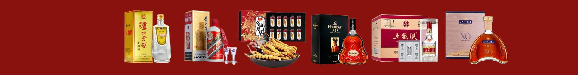 鹰潭鑫金烟酒经营部