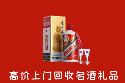 鹰潭回收茅台酒