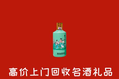 鹰潭回收24节气茅台酒