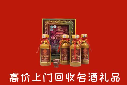 鹰潭回收50年茅台酒