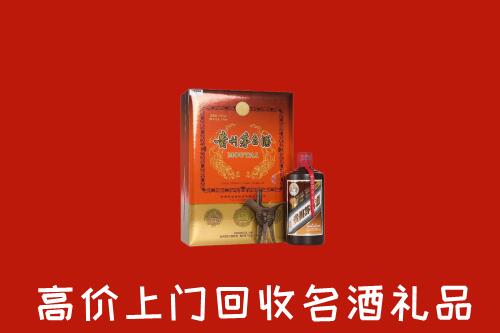 鹰潭回收贵宾特制茅台酒